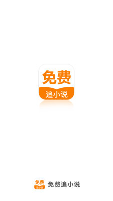 爱游戏app马竞赞助商